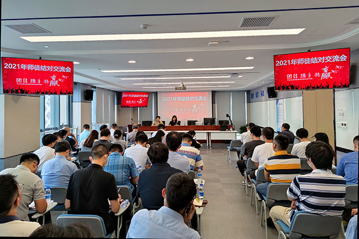 師徒結(jié)對傳幫帶 青藍工程促發(fā)展