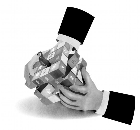 國(guó)務(wù)院辦公廳關(guān)于金融支持經(jīng)濟(jì)結(jié)構(gòu)調(diào)整和轉(zhuǎn)型升級(jí)的指導(dǎo)意見