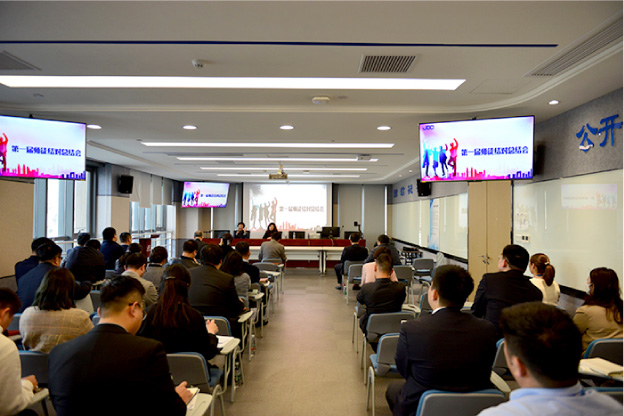 攜手并進(jìn) 共同成長(zhǎng)--公司第一屆師徒結(jié)對(duì)總結(jié)大會(huì)順利召開(kāi)