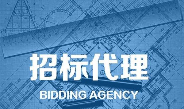 我司參加南京市衛(wèi)健委首次代理遴選中標