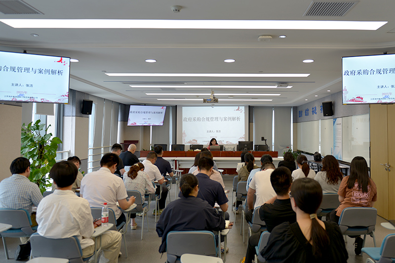 筑牢合規(guī)防線 賦能專業(yè)提升——咨詢公司開展“政府采購合規(guī)管理及案例分析”專題內(nèi)訓