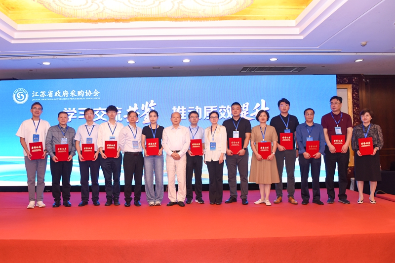 咨詢(xún)公司榮獲江蘇省政府采購(gòu)協(xié)會(huì)2025年度精品案例獎(jiǎng)——以創(chuàng)新引領(lǐng)促規(guī)范，以專(zhuān)業(yè)服務(wù)助力基層醫(yī)療高質(zhì)量發(fā)展